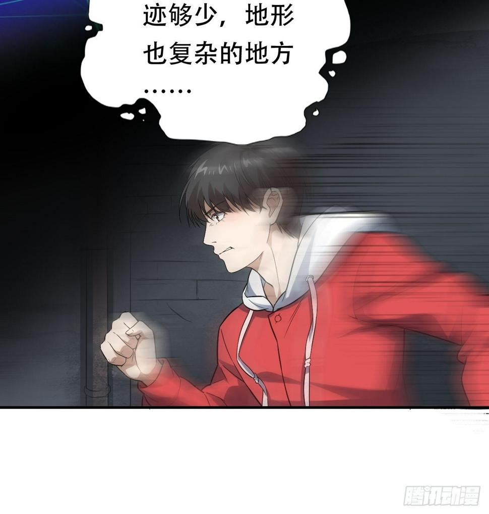 高能来袭韩漫全集-048聚众造反无删减无遮挡章节图片 