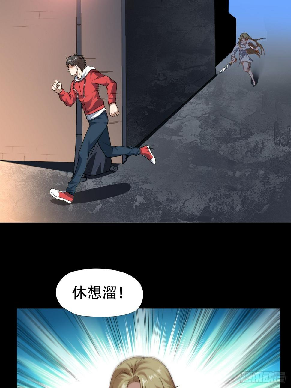 高能来袭韩漫全集-048聚众造反无删减无遮挡章节图片 
