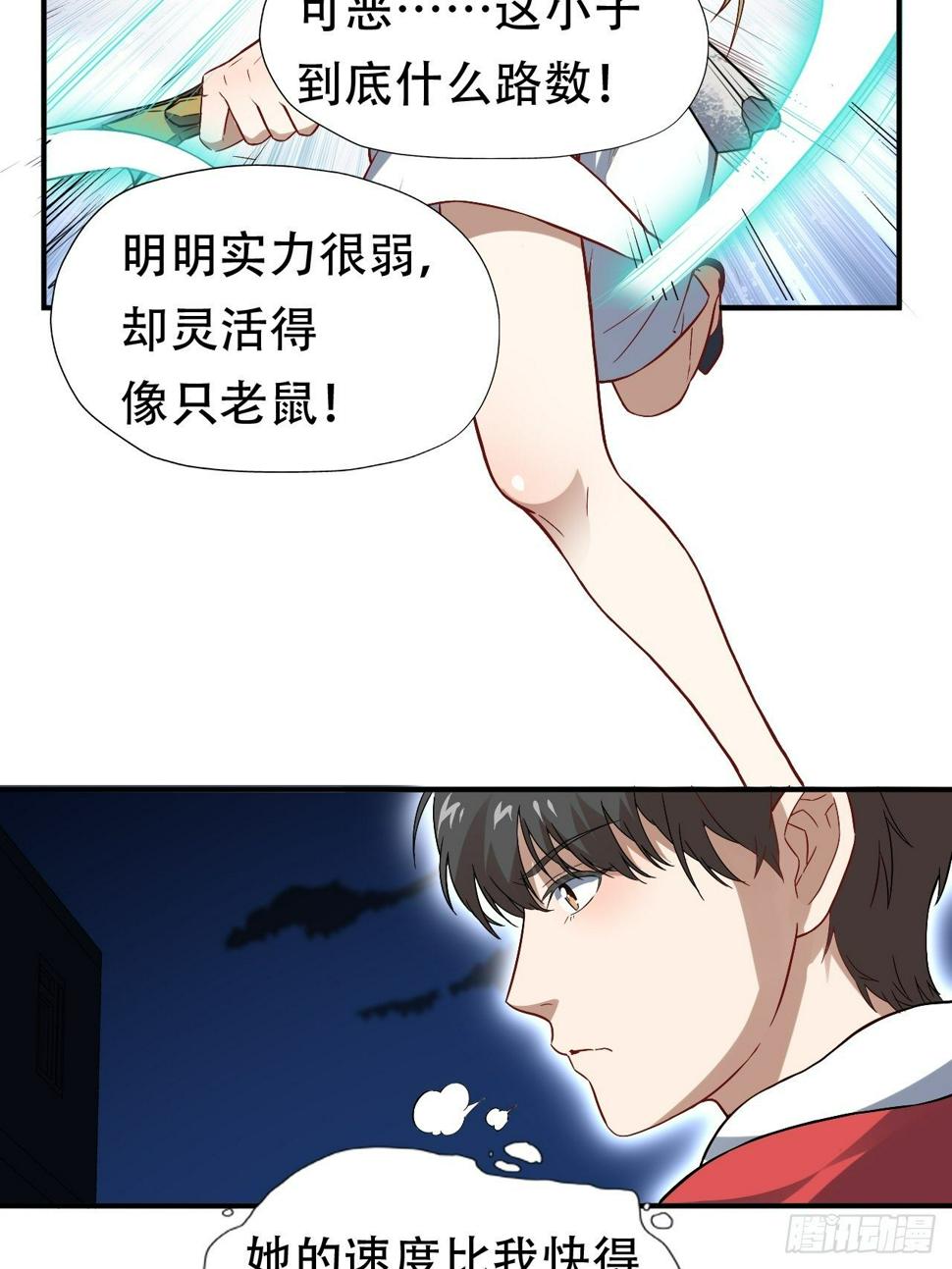 高能来袭韩漫全集-048聚众造反无删减无遮挡章节图片 
