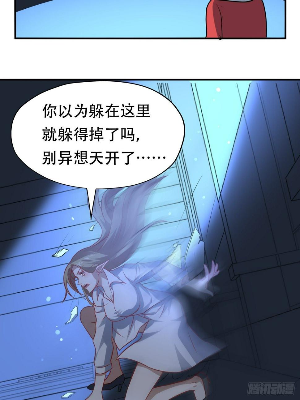 高能来袭韩漫全集-048聚众造反无删减无遮挡章节图片 