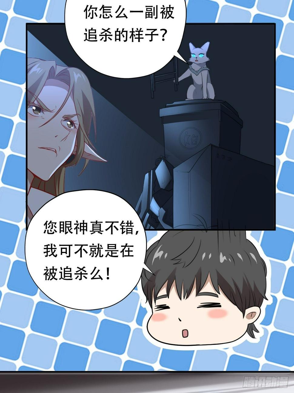 高能来袭韩漫全集-048聚众造反无删减无遮挡章节图片 