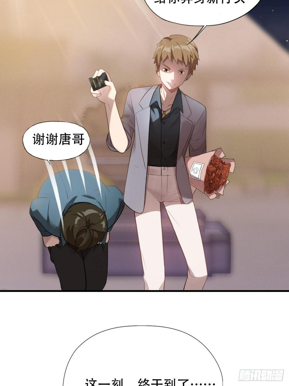 高能来袭韩漫全集-004心跳的感觉无删减无遮挡章节图片 