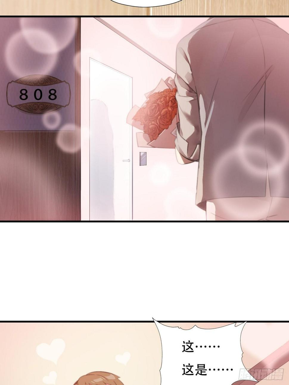 高能来袭韩漫全集-004心跳的感觉无删减无遮挡章节图片 