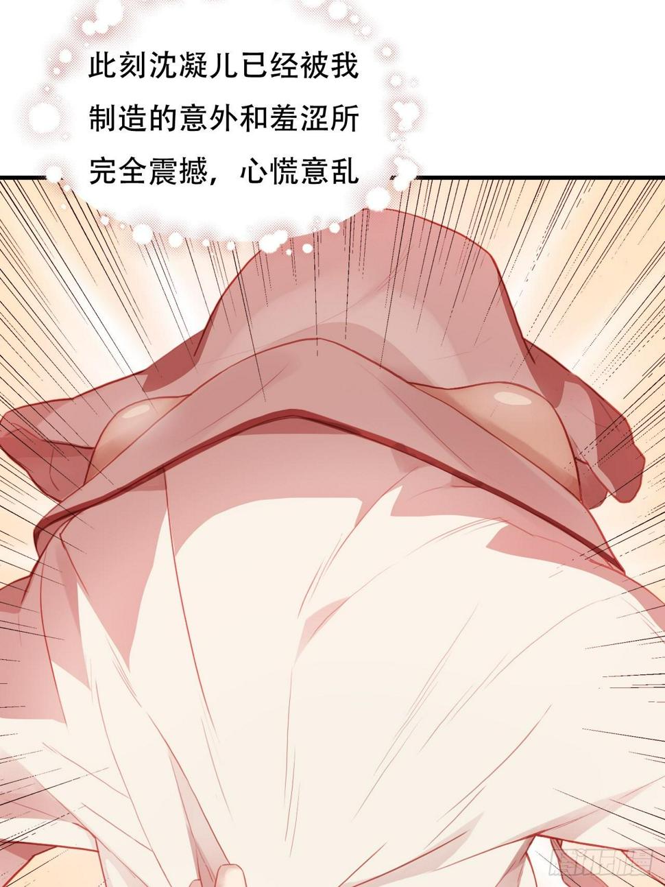 高能来袭韩漫全集-004心跳的感觉无删减无遮挡章节图片 