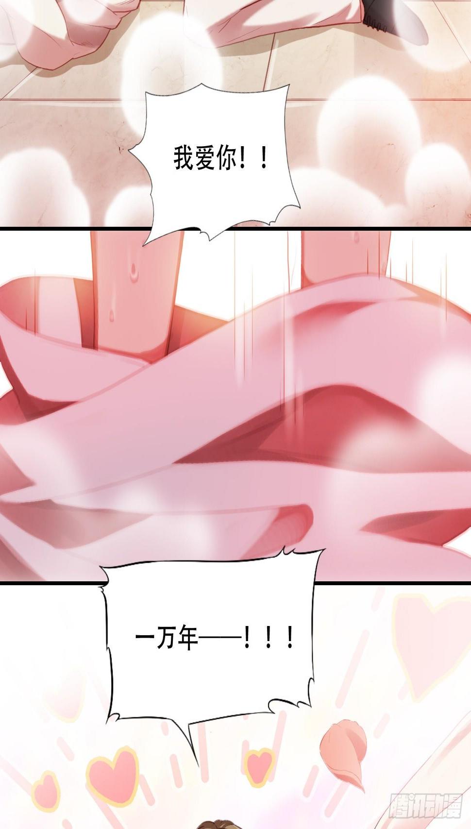 高能来袭韩漫全集-004心跳的感觉无删减无遮挡章节图片 
