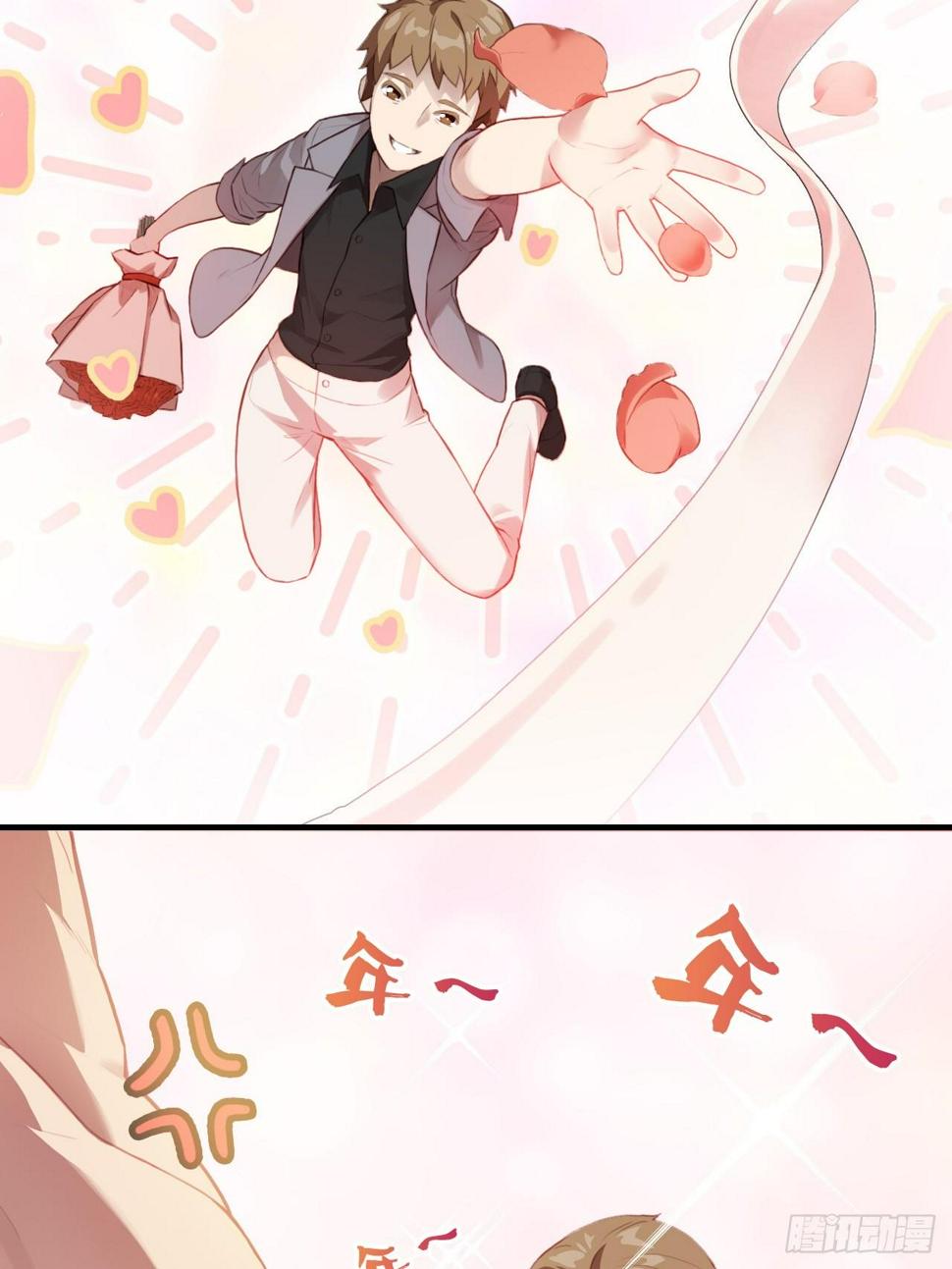 高能来袭韩漫全集-004心跳的感觉无删减无遮挡章节图片 