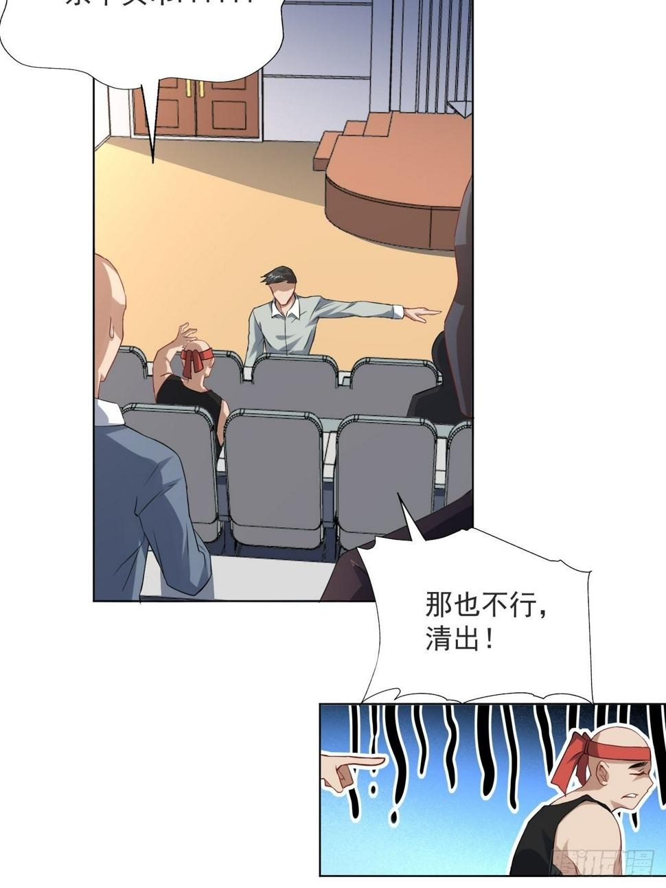 高能来袭韩漫全集-051 果然有坑无删减无遮挡章节图片 
