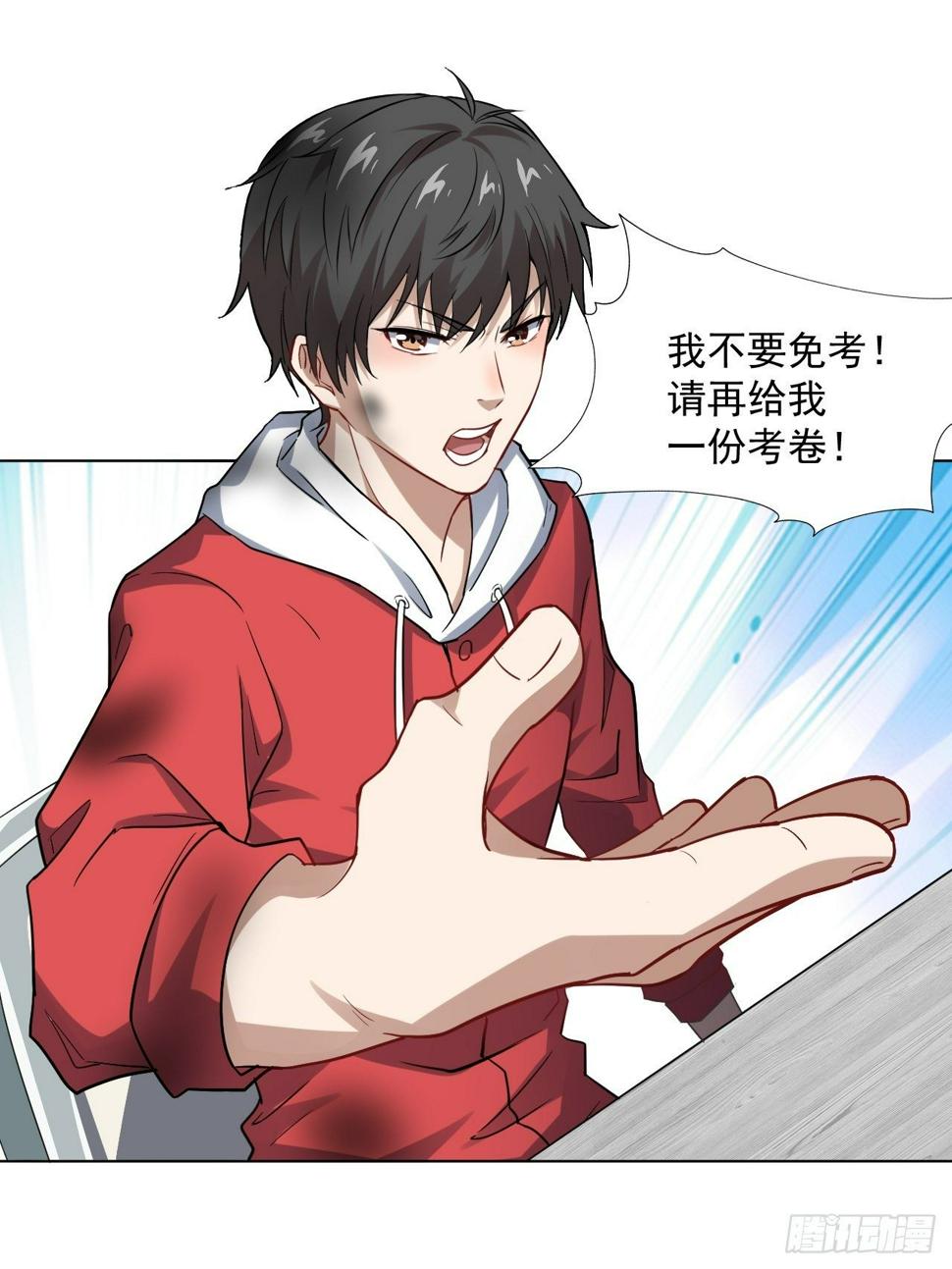高能来袭韩漫全集-051 果然有坑无删减无遮挡章节图片 