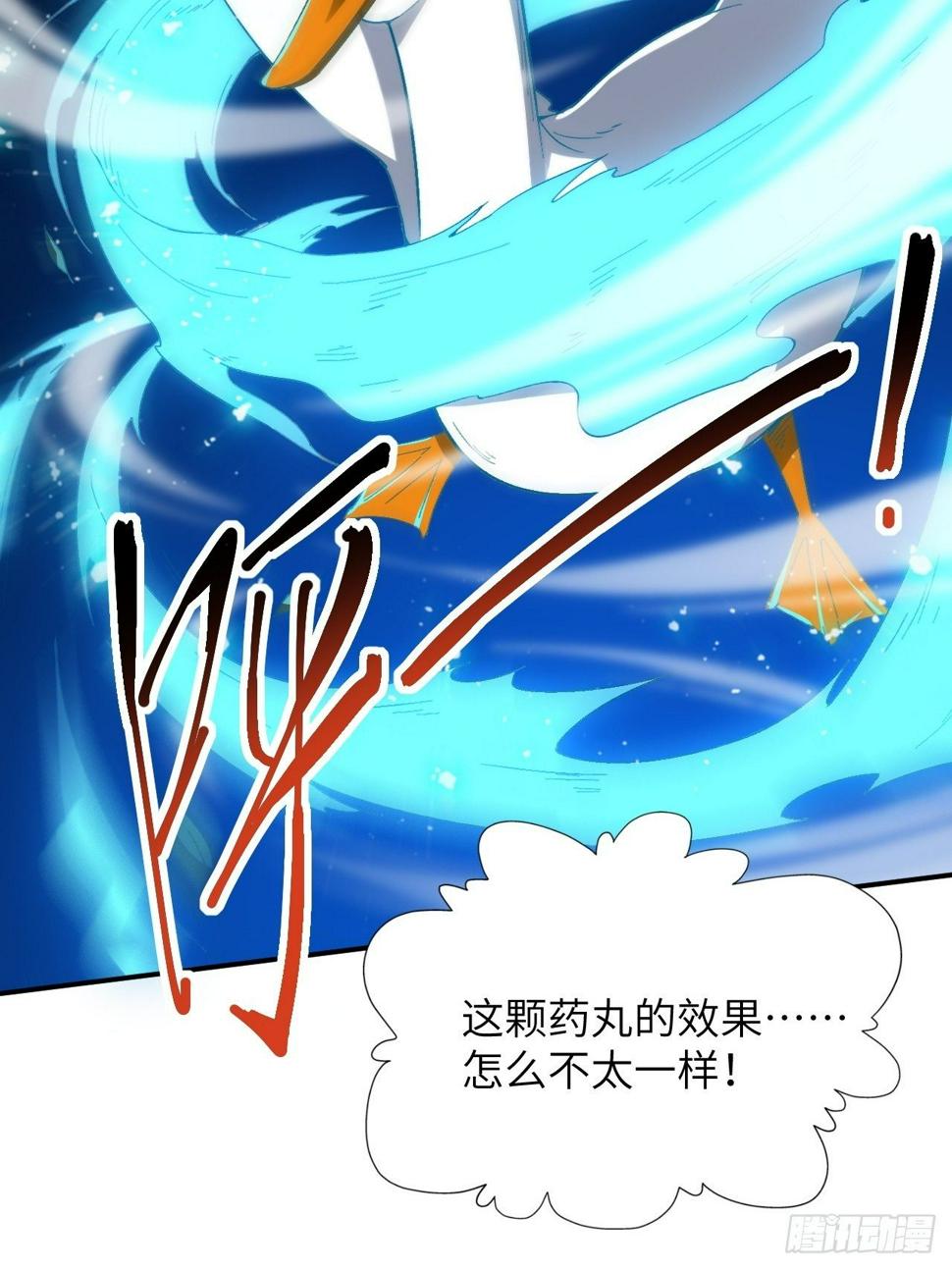 高能来袭韩漫全集-054最黑的夜里最黑的黑手无删减无遮挡章节图片 