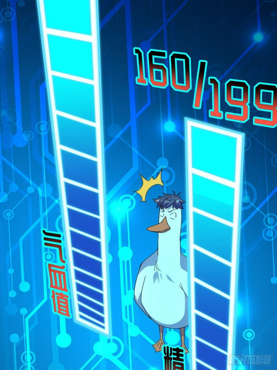 高能来袭韩漫全集-054最黑的夜里最黑的黑手无删减无遮挡章节图片 