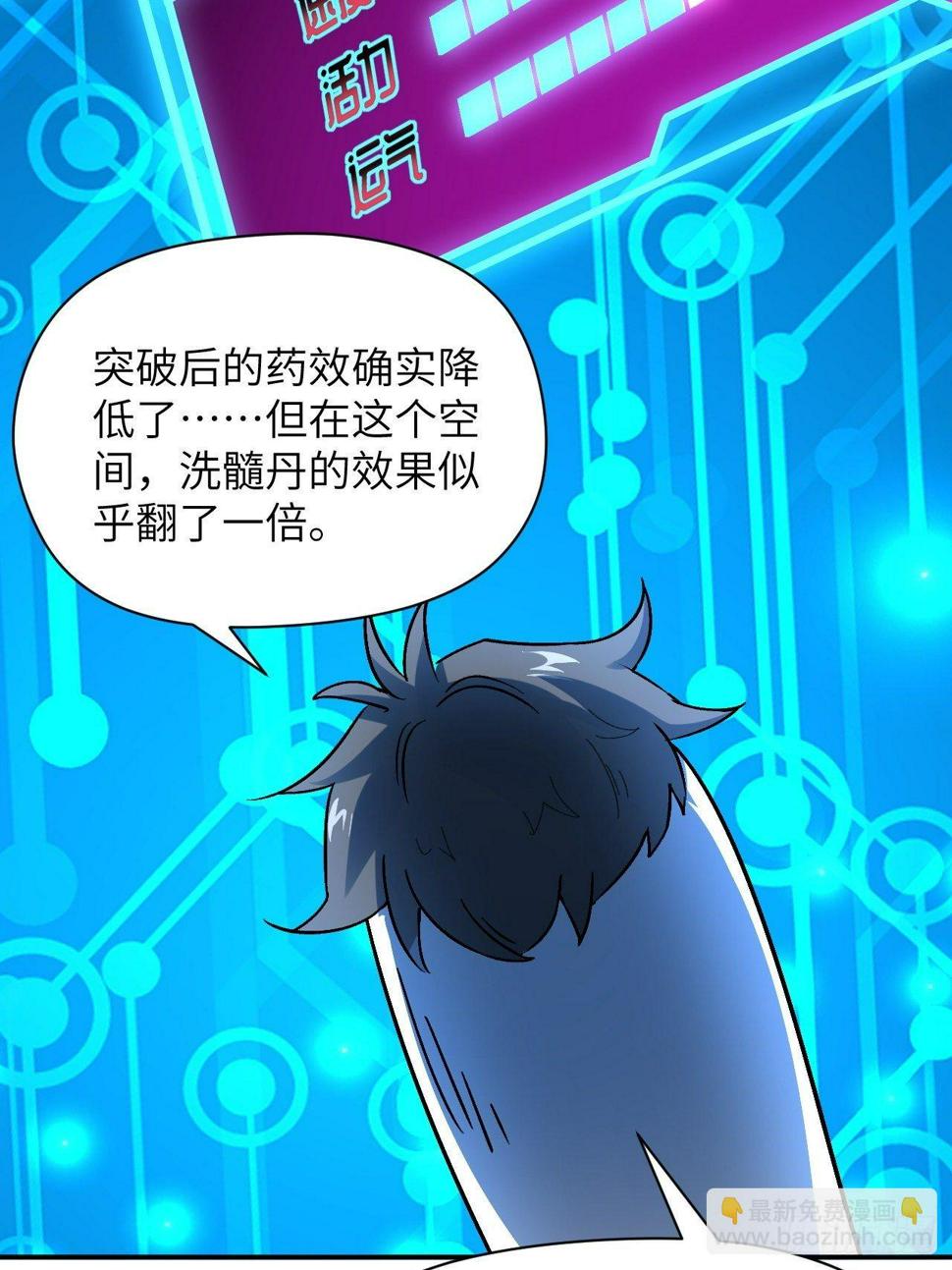 高能来袭韩漫全集-054最黑的夜里最黑的黑手无删减无遮挡章节图片 