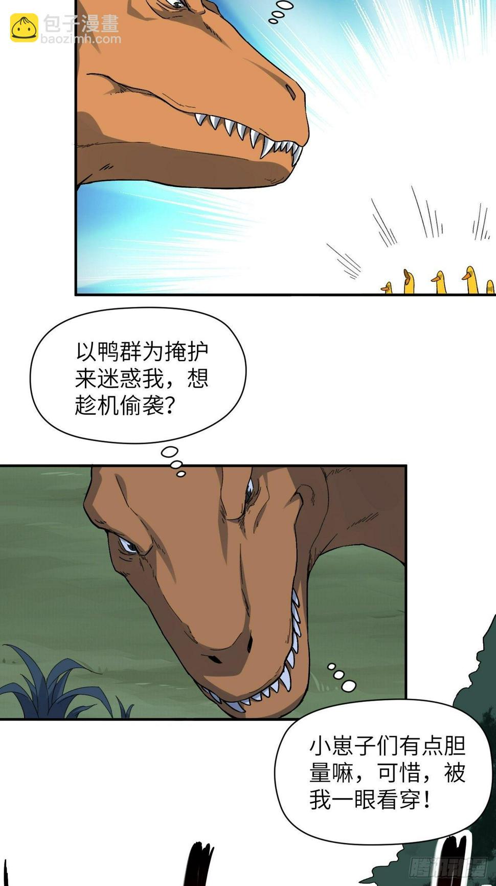 高能来袭韩漫全集-054最黑的夜里最黑的黑手无删减无遮挡章节图片 