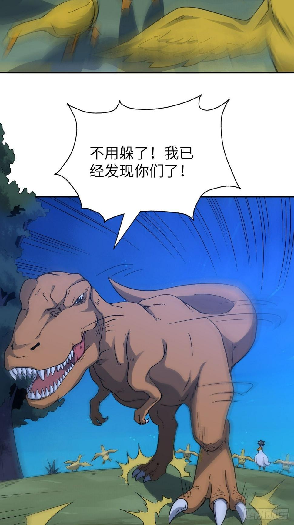 高能来袭韩漫全集-054最黑的夜里最黑的黑手无删减无遮挡章节图片 