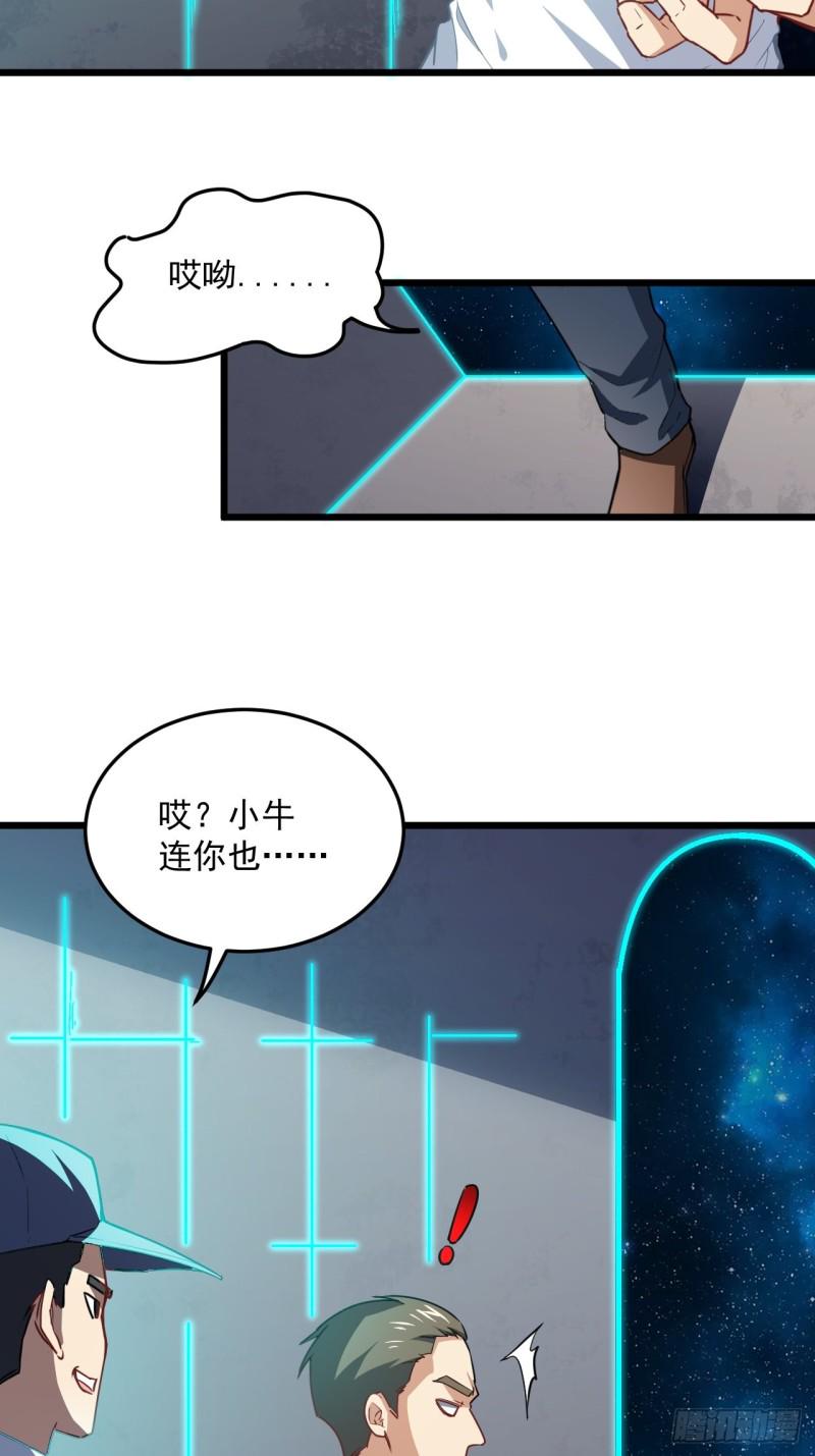 高能来袭韩漫全集-055常在河边走 终于湿了鞋无删减无遮挡章节图片 