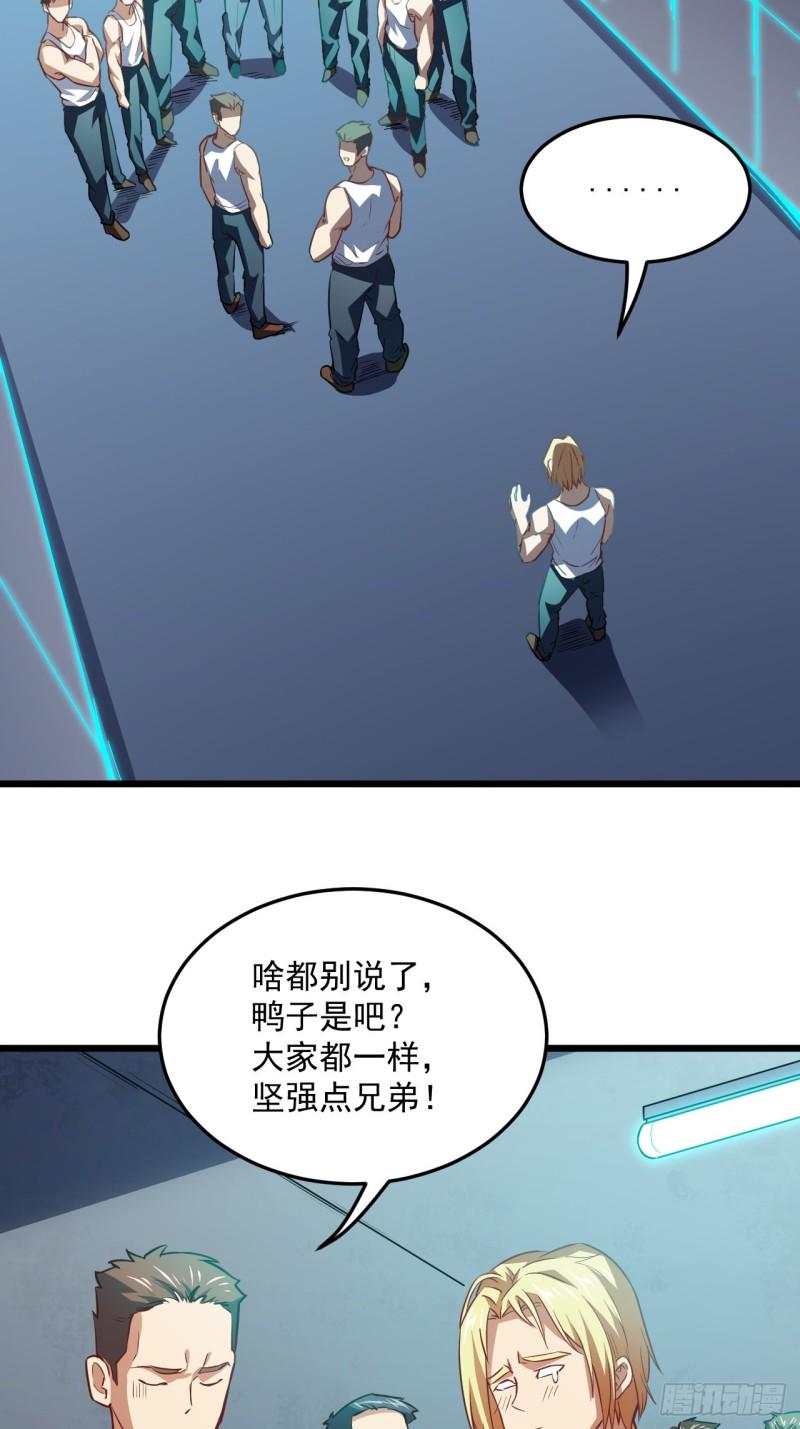 高能来袭韩漫全集-055常在河边走 终于湿了鞋无删减无遮挡章节图片 