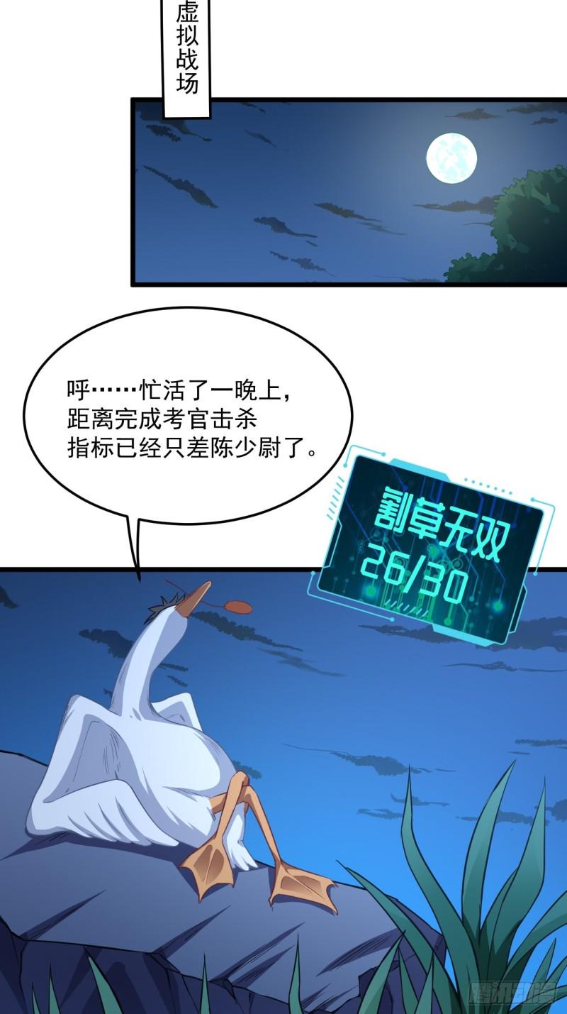 高能来袭韩漫全集-055常在河边走 终于湿了鞋无删减无遮挡章节图片 
