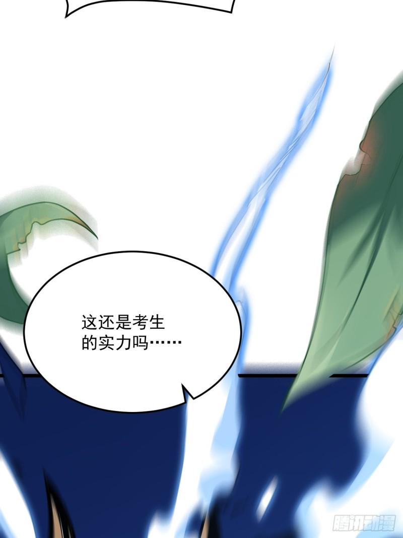 高能来袭韩漫全集-055常在河边走 终于湿了鞋无删减无遮挡章节图片 
