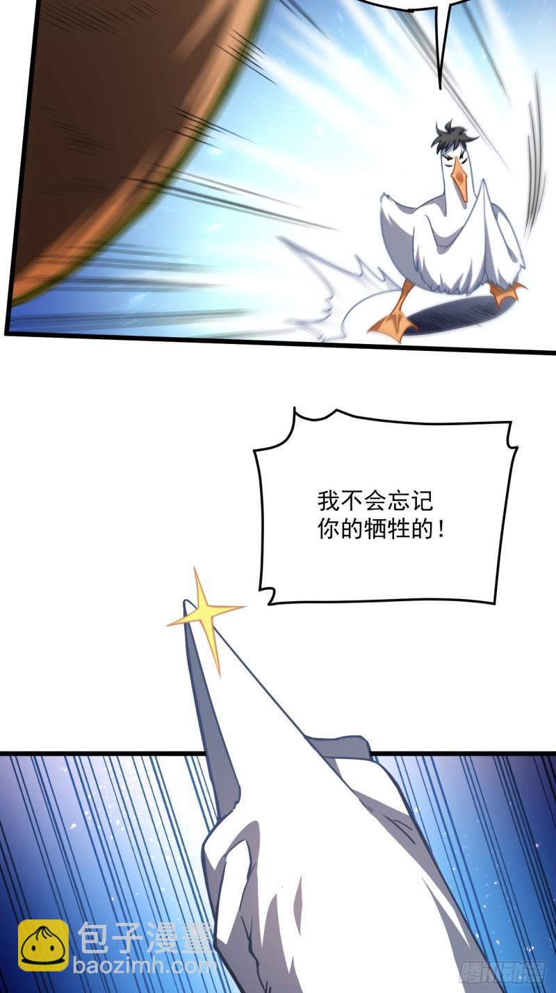 高能来袭韩漫全集-055常在河边走 终于湿了鞋无删减无遮挡章节图片 