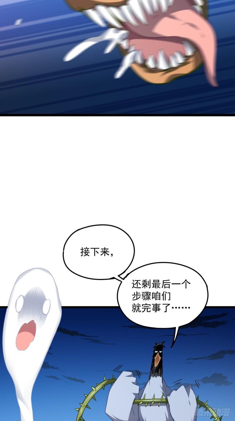 高能来袭韩漫全集-055常在河边走 终于湿了鞋无删减无遮挡章节图片 