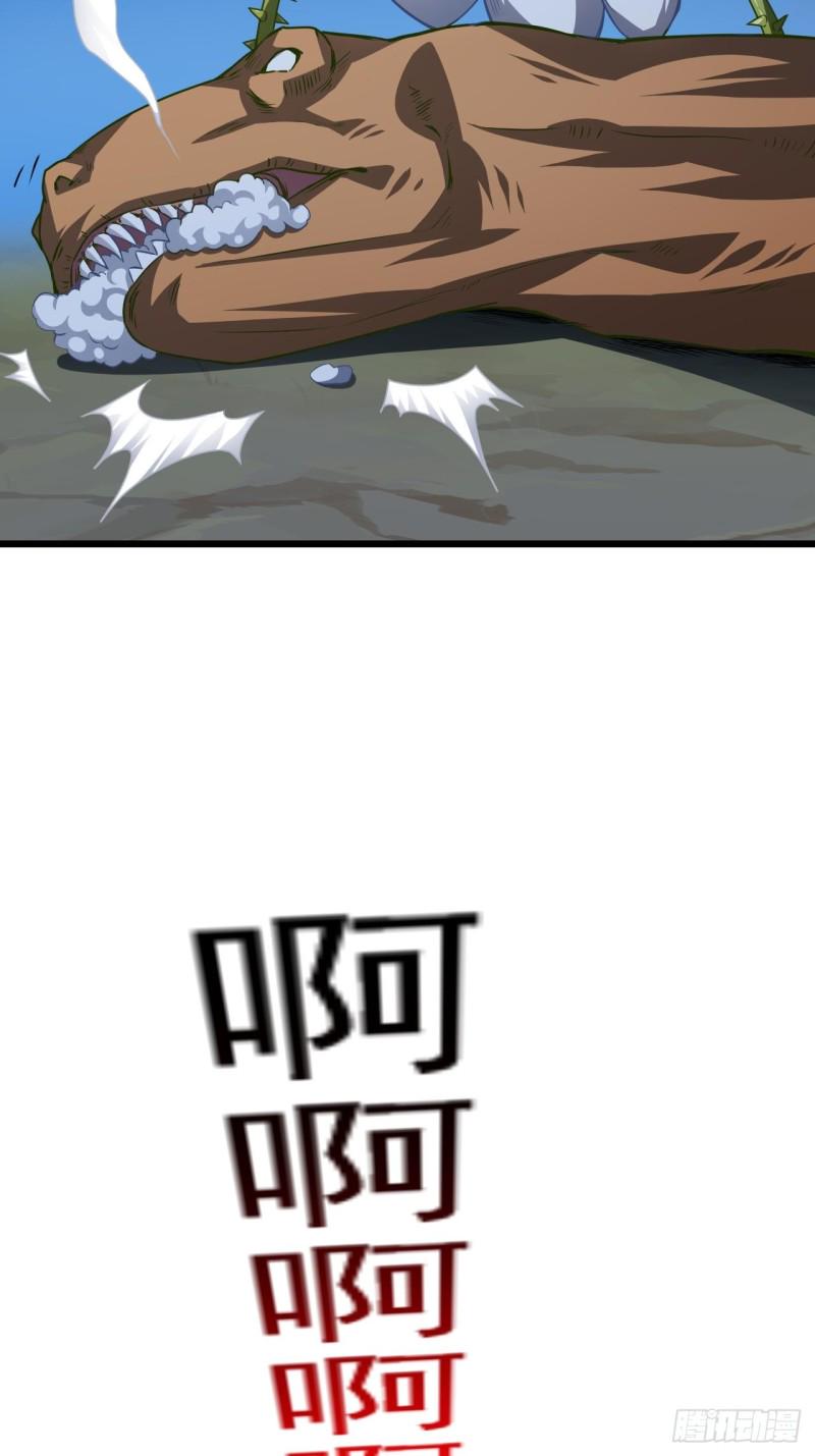 高能来袭韩漫全集-055常在河边走 终于湿了鞋无删减无遮挡章节图片 