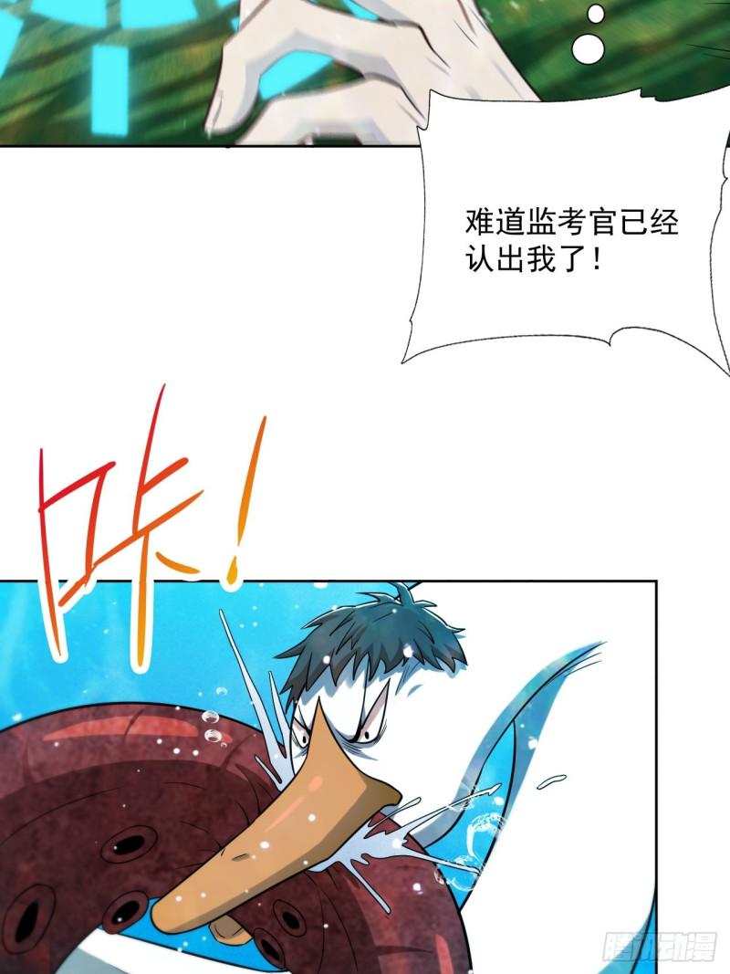 高能来袭韩漫全集-056湖面作战无删减无遮挡章节图片 
