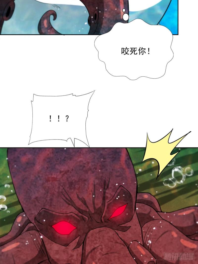 高能来袭韩漫全集-056湖面作战无删减无遮挡章节图片 