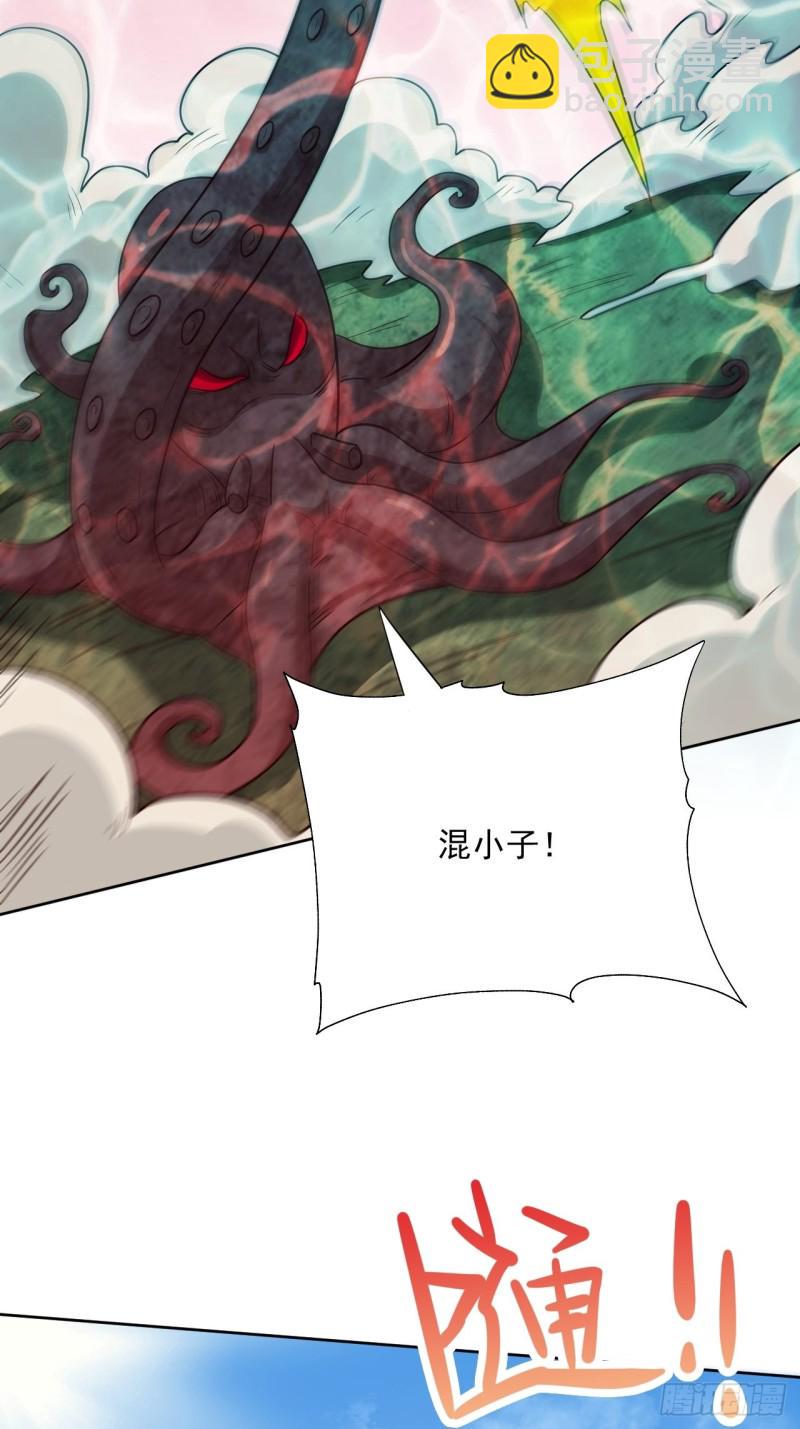 高能来袭韩漫全集-056湖面作战无删减无遮挡章节图片 