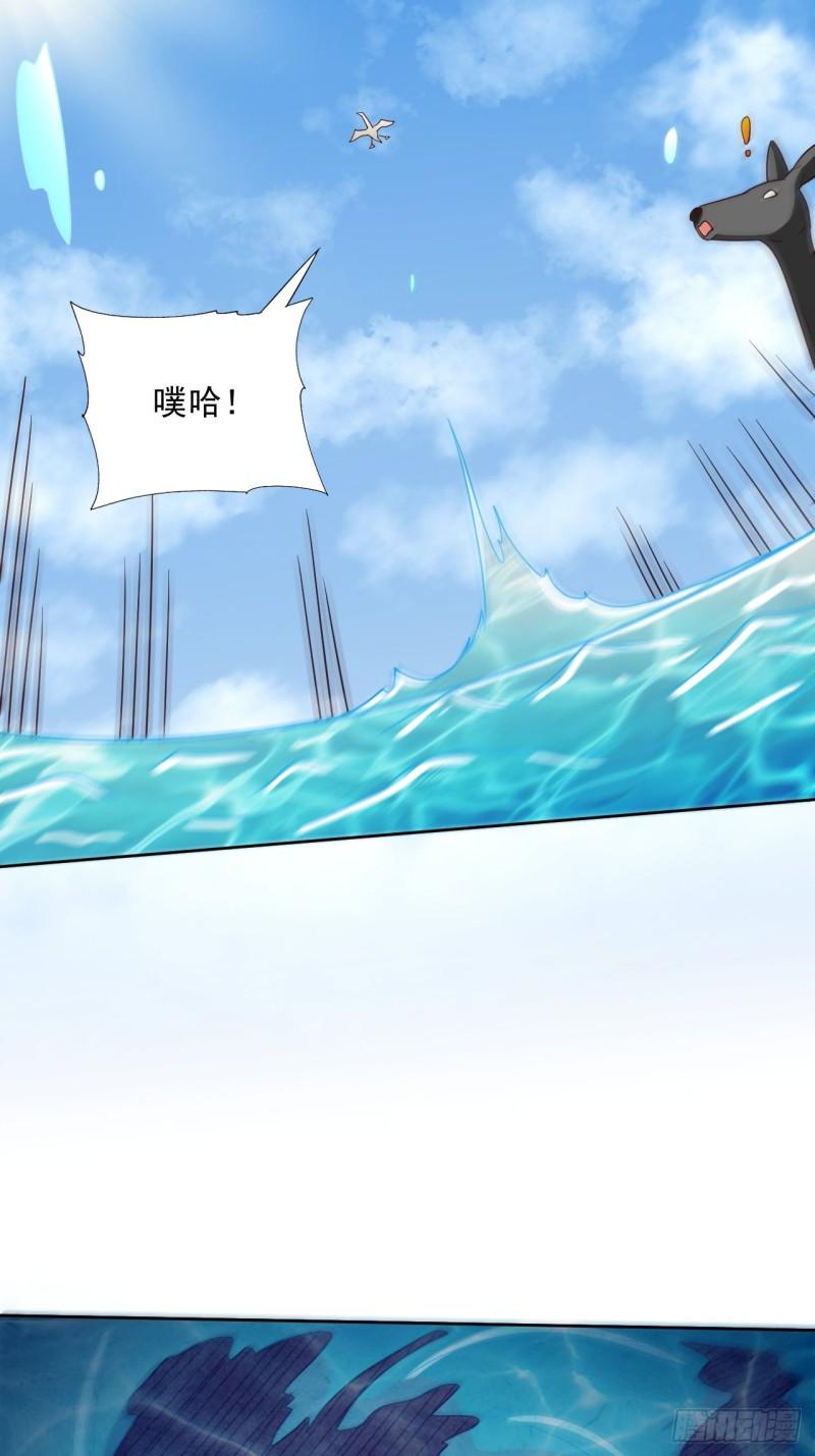 高能来袭韩漫全集-056湖面作战无删减无遮挡章节图片 