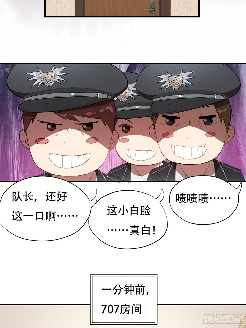 高能来袭韩漫全集-005少女标配？无删减无遮挡章节图片 
