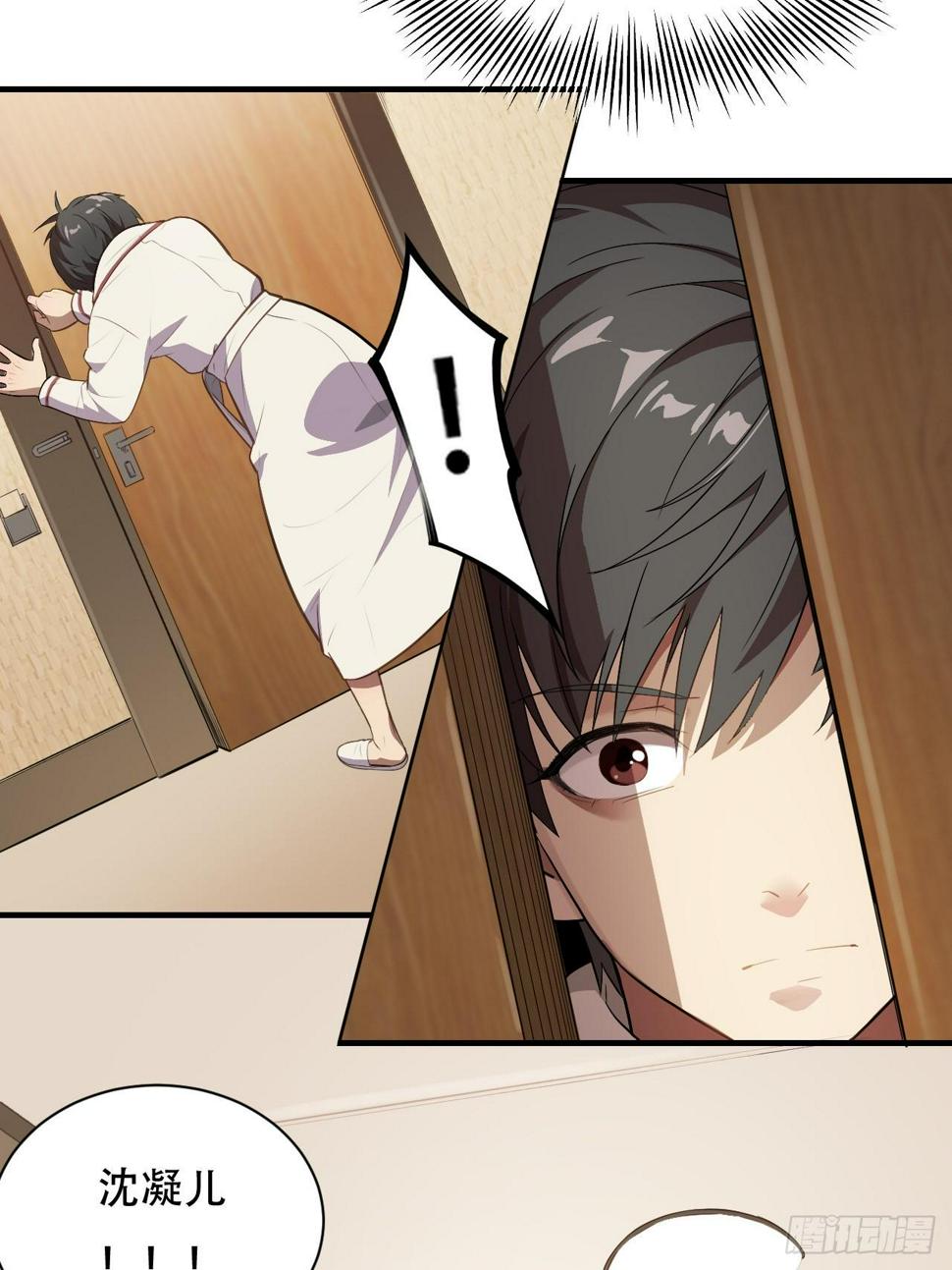 高能来袭韩漫全集-005少女标配？无删减无遮挡章节图片 