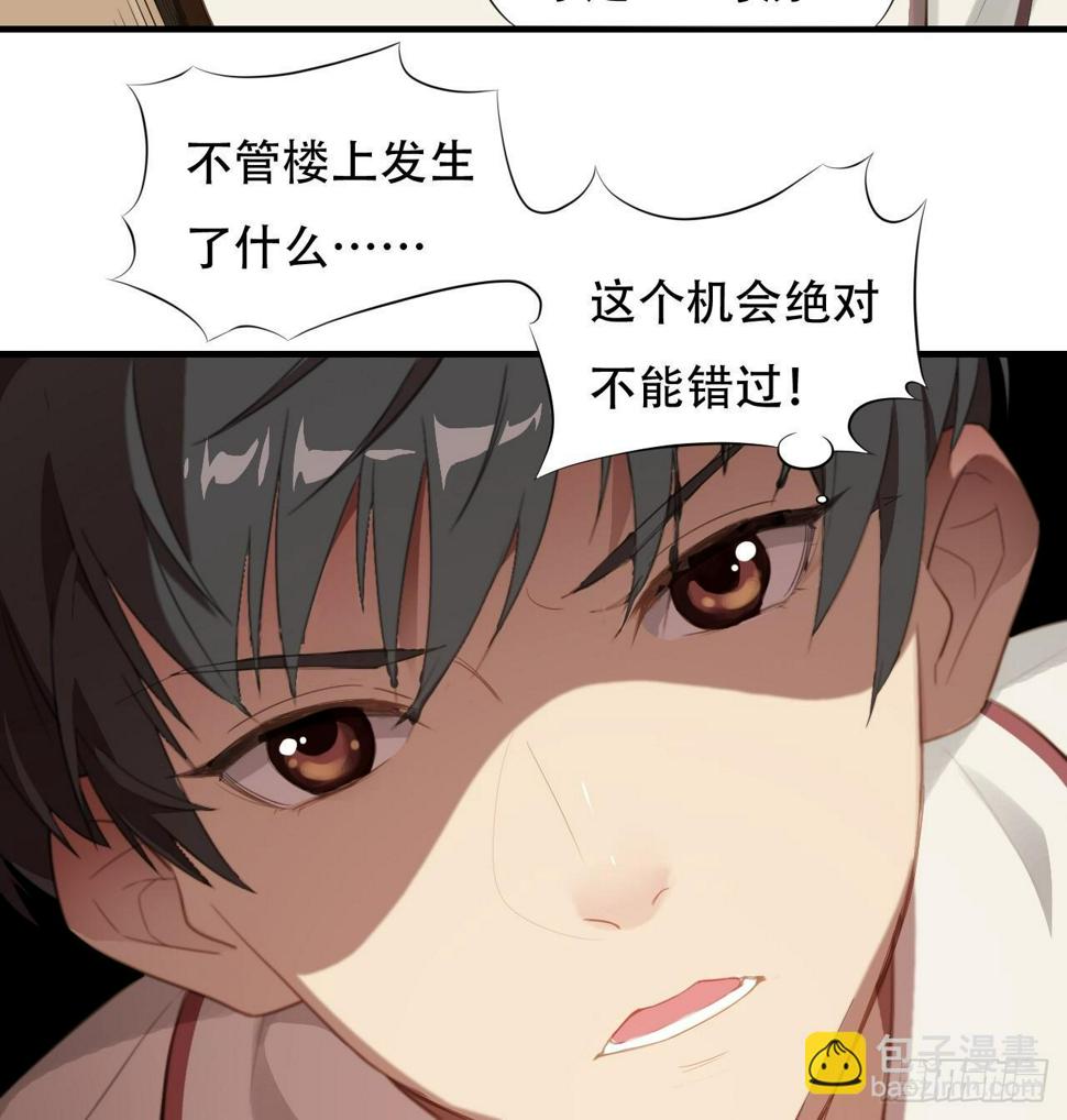 高能来袭韩漫全集-005少女标配？无删减无遮挡章节图片 