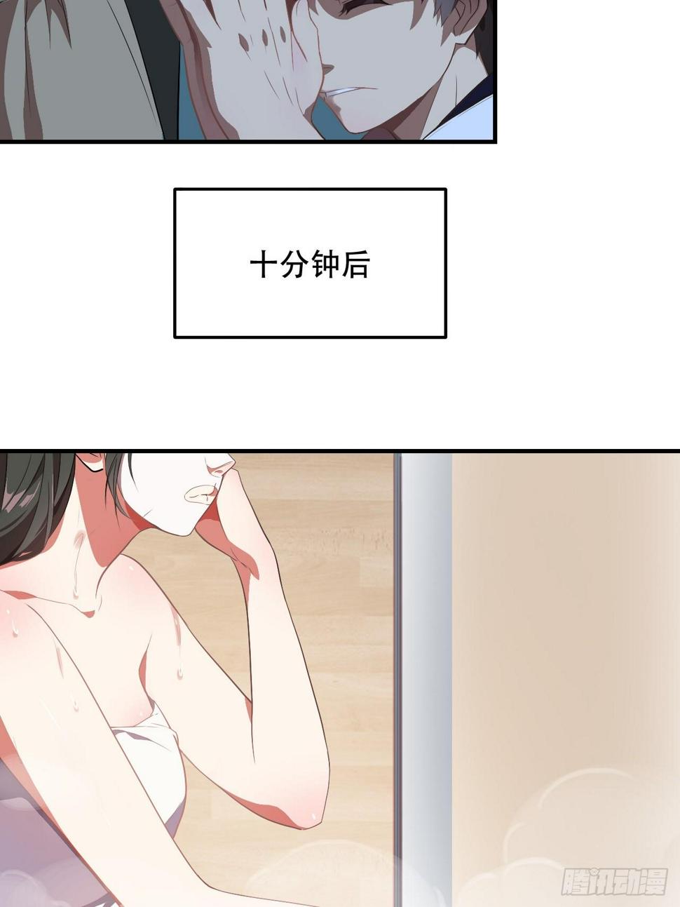 高能来袭韩漫全集-005少女标配？无删减无遮挡章节图片 