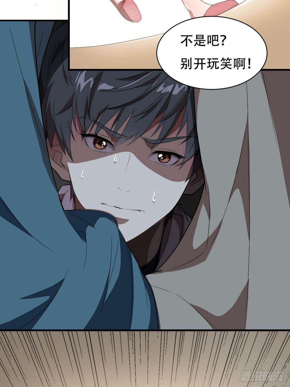 高能来袭韩漫全集-005少女标配？无删减无遮挡章节图片 