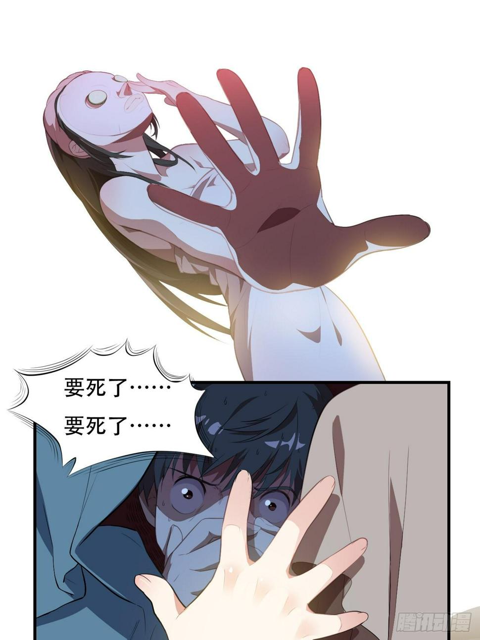 高能来袭韩漫全集-005少女标配？无删减无遮挡章节图片 