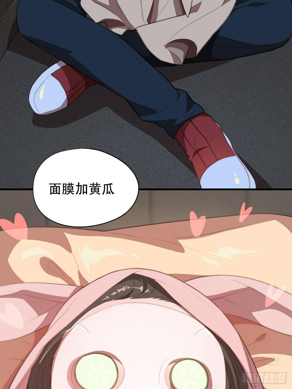 高能来袭韩漫全集-005少女标配？无删减无遮挡章节图片 