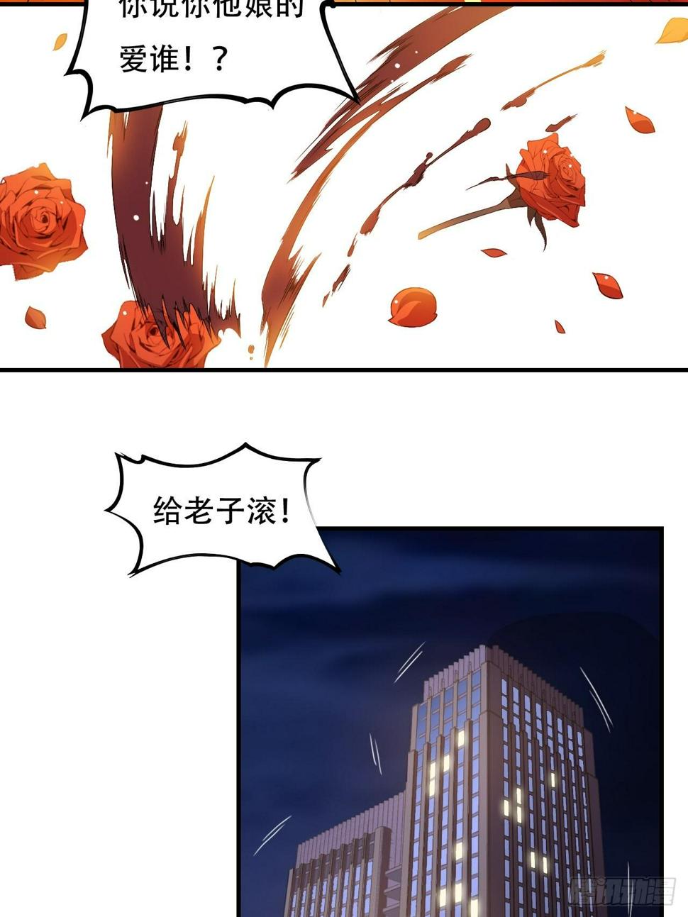 高能来袭韩漫全集-005少女标配？无删减无遮挡章节图片 
