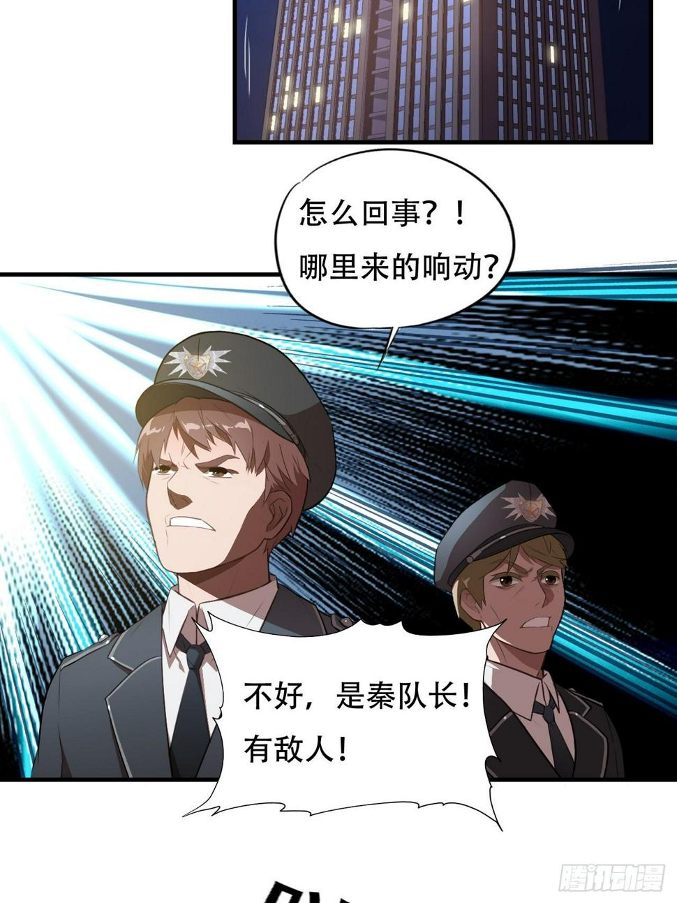 高能来袭韩漫全集-005少女标配？无删减无遮挡章节图片 