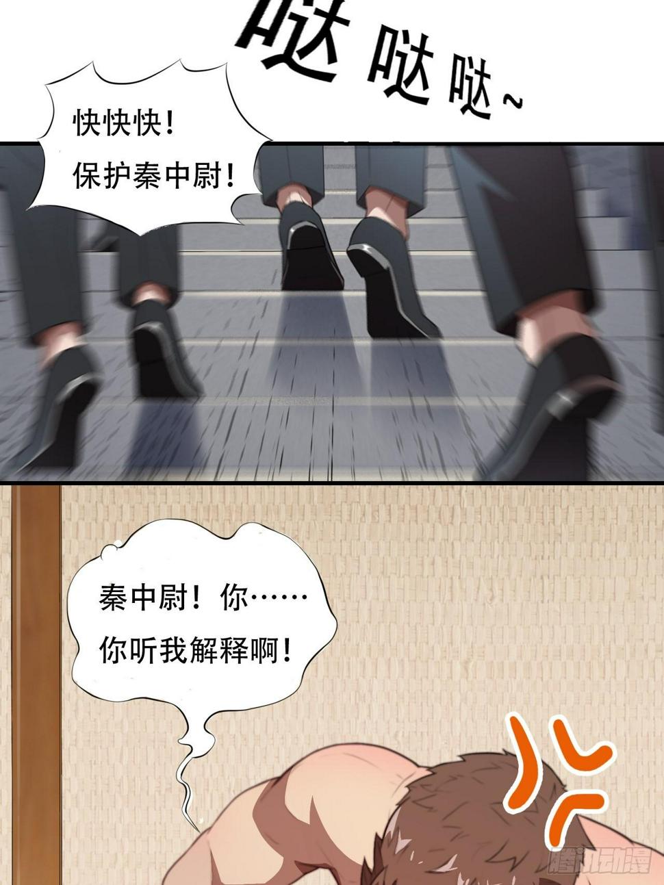 高能来袭韩漫全集-005少女标配？无删减无遮挡章节图片 