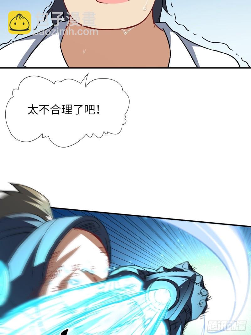 高能来袭韩漫全集-059我发起狠来连自己都杀无删减无遮挡章节图片 