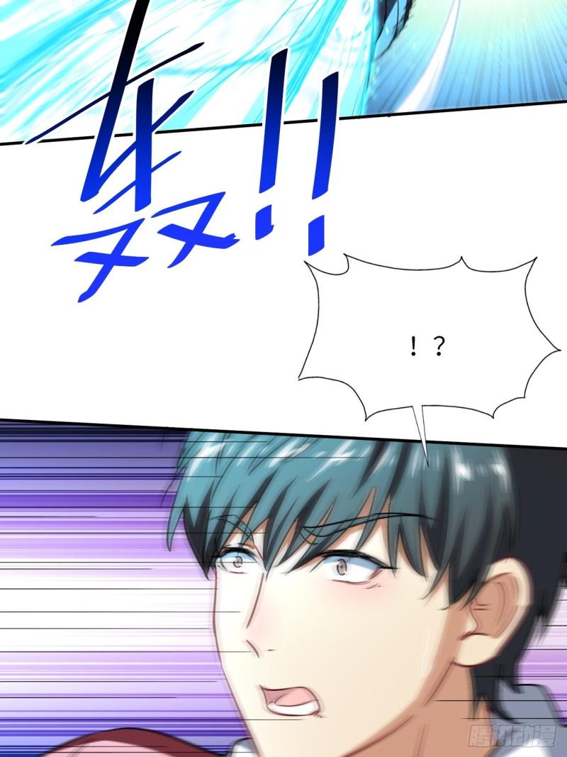高能来袭韩漫全集-059我发起狠来连自己都杀无删减无遮挡章节图片 