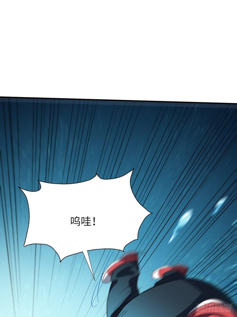高能来袭韩漫全集-059我发起狠来连自己都杀无删减无遮挡章节图片 