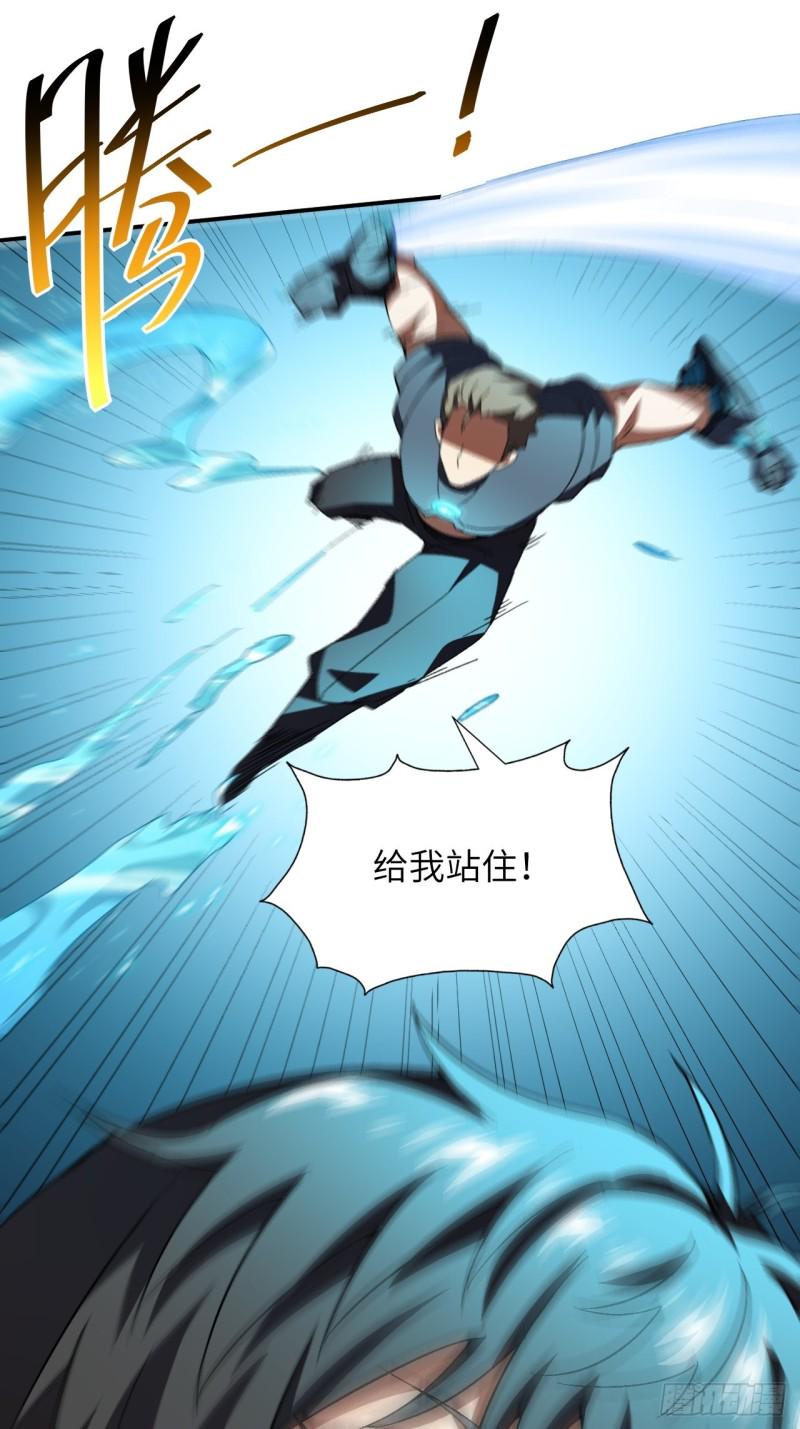 高能来袭韩漫全集-059我发起狠来连自己都杀无删减无遮挡章节图片 