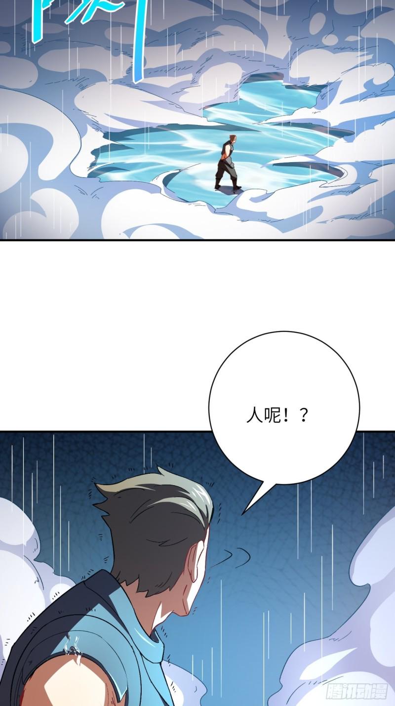 高能来袭韩漫全集-059我发起狠来连自己都杀无删减无遮挡章节图片 