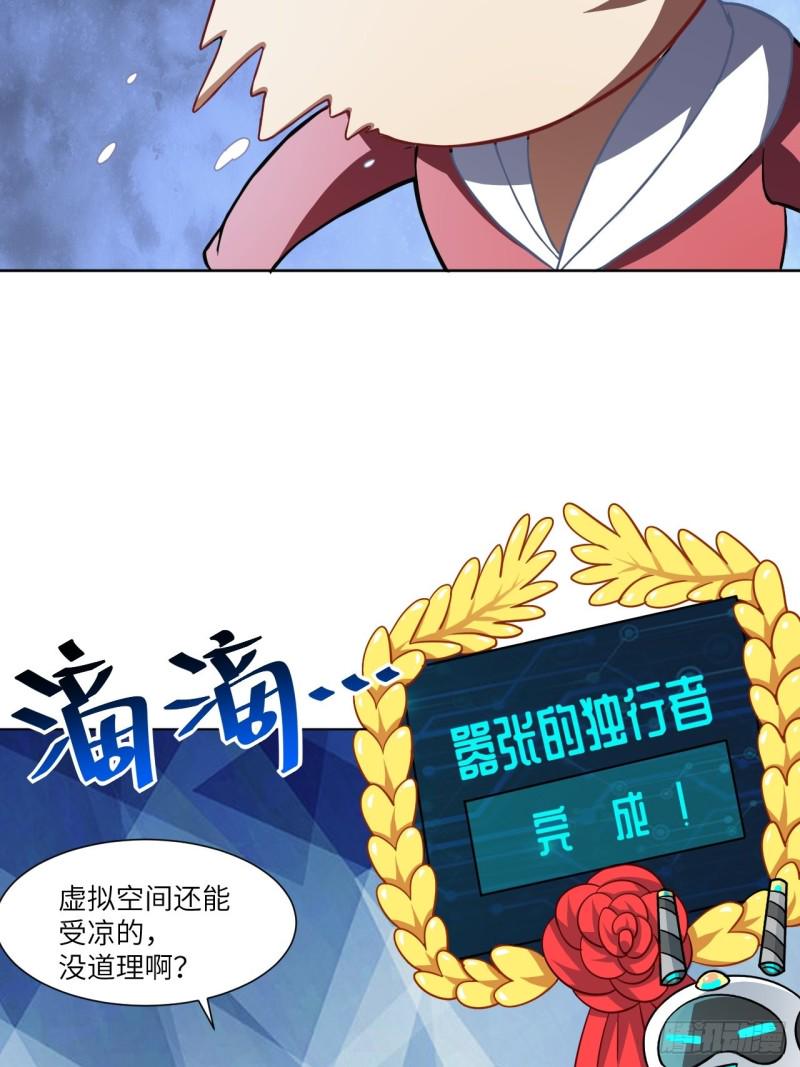 高能来袭韩漫全集-061联盟科学实验研究所无删减无遮挡章节图片 