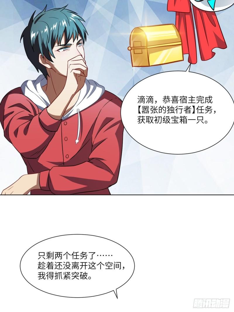 高能来袭韩漫全集-061联盟科学实验研究所无删减无遮挡章节图片 