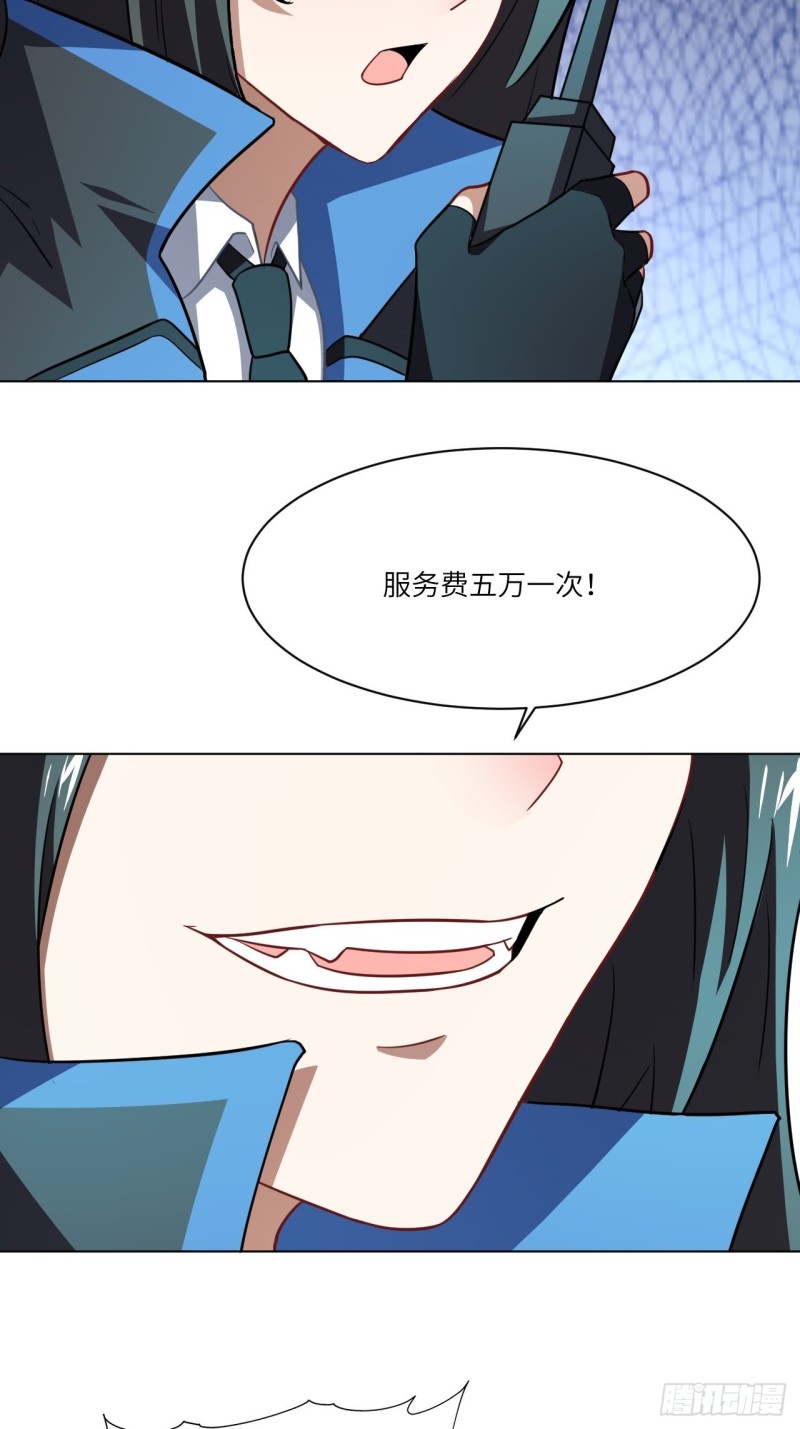 高能来袭韩漫全集-061联盟科学实验研究所无删减无遮挡章节图片 