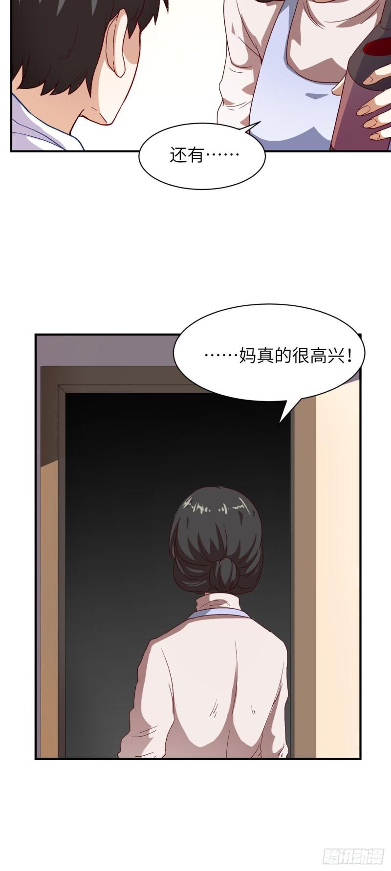 高能来袭韩漫全集-062五万一次无删减无遮挡章节图片 