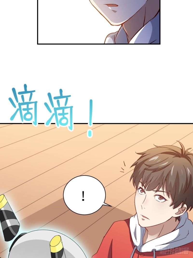 高能来袭韩漫全集-062五万一次无删减无遮挡章节图片 