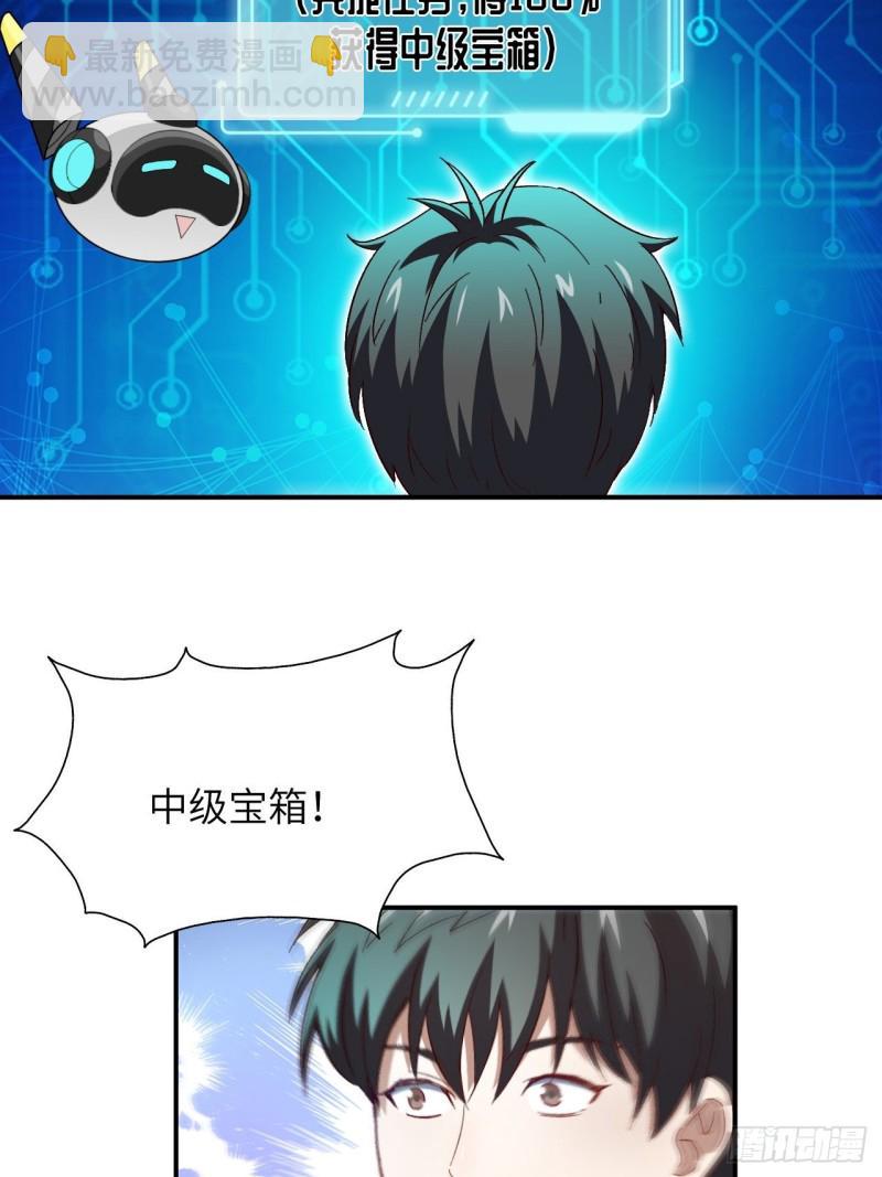 高能来袭韩漫全集-062五万一次无删减无遮挡章节图片 