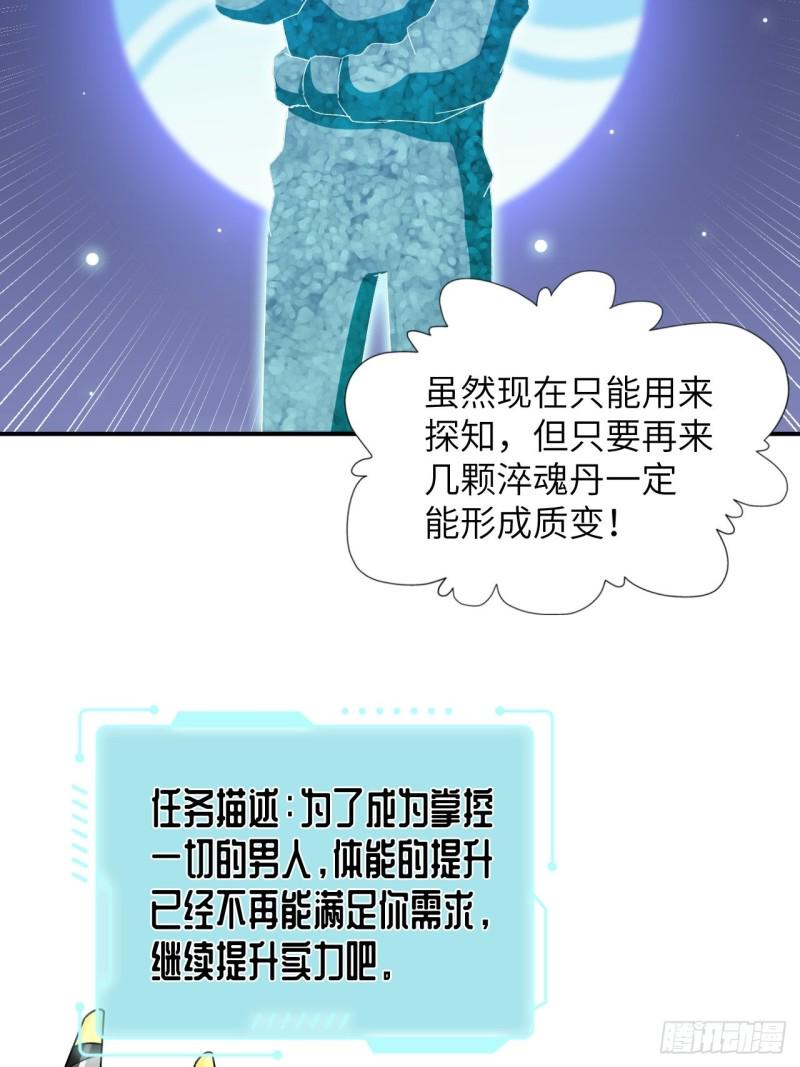 高能来袭韩漫全集-062五万一次无删减无遮挡章节图片 
